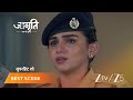JAGRITI Kya Jagriti Ki Bechaini Kabhi Door Hogi