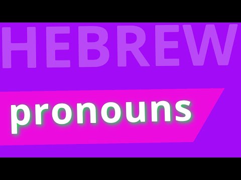 Pronouns - Lecture 8 - Beginning Biblical Hebrew