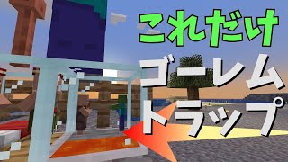 鉄がたくさん欲しかった話。なんかいろいろモッドが入ってるマインクラフト2話 【ATM10】