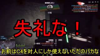 【BF4】クソAIMで悪いか！part1【ゆっくり実況】
