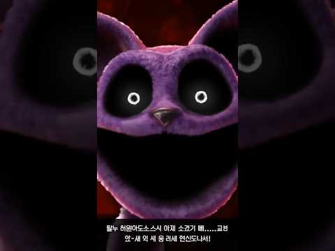 DOGDAY'S BEST MEMORIES - POPPYPLAYTIME CHAPTER 3 #4k #catnap#animation #funny #poppyplaytime