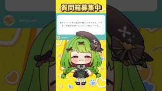 【お姉さん】【箱庭秕】