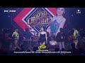 Toey Biw Pornprapha First Period Ai Mee Phua Laew Band Hack Wisanukorn Biw Pornprapha Kal