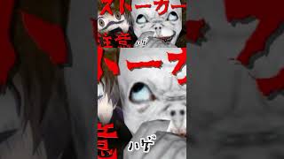 恐怖の森CM #ホラーゲーム