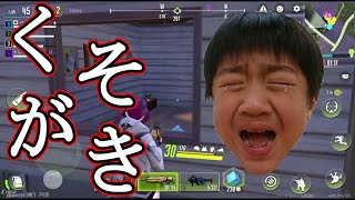 【サイバーハンター】誤射するクソガキに暴言吐いて泣かしたったｗｗｗｗ