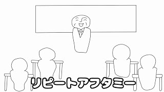 フリーダムに「英語教室」を開いてみた!!!【アニメ】