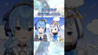 【かなたそ配信振り返り】星の彼方が即興で歌ってみた【#ホロライブ#天音かなた#切り抜き】