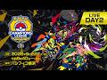 〈PART2〉【ポケカCL2027 横浜】チャンピオンズリーグ2027 横浜 生放送【ポケモンカードゲーム】