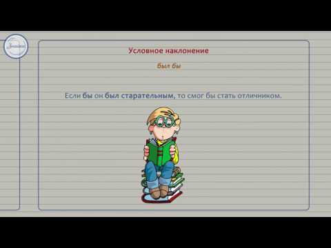 Составное именное сказуемое