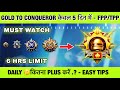 🇮🇳SOLO FPP/TPP : GOLD TO CONQUEROR ONLY IN 5 DAYS BEST TIPS AND TRICKS. HOW MANY POINTS FOR DAILY