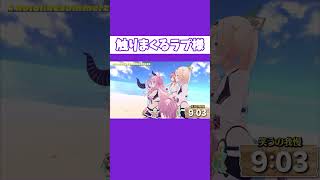 博衣こよりにセクハラしまくるラプ様 #shorts #ホロライブ切り抜き【 #ラプラスダークネス #鷹嶺ルイ #博衣こより #沙花叉クロヱ #風真いろは 】