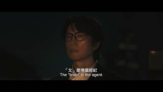 [情報] 破・地獄正式預告