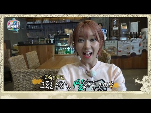 【TVPP】 ChoA(AOA) - First Date, 초아(AOA) -  첫 카페 데이트 “오늘부터 1일이야?”  @MLT