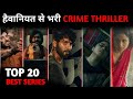 Top 20 Indian CRIME THRILLER Web Series In Hindi Must Watch In 2023