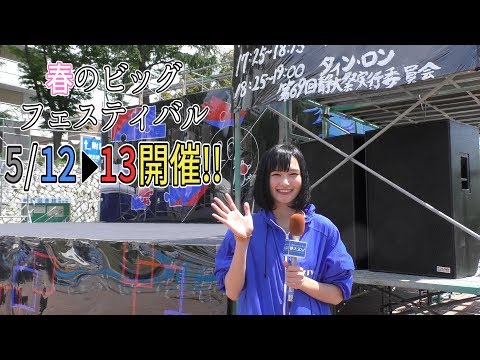 言語文化学科 速報!! 静岡大学 春フェス2018開催!!今年はどんな催しが行われるのかな!