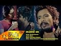 Tharahak Na Harsha Danosh Www Hirutv Lk