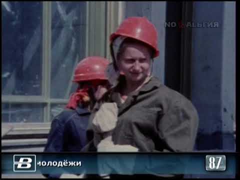Студенты - строители Московского дворца молодёжи 28.07.1987