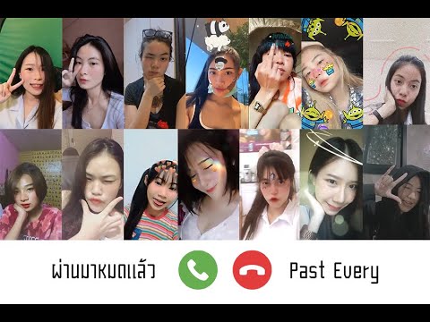 BRJ NWm X A-GENT X CHENGHER PINK - ผ่านมาหมดแล้ว (PROD. VIROFT BEATZ) [Phone Official MV]