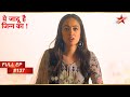 Toot Gayi Hai Roshni Full Episode 137 Yehh Jadu Hai Jinn Ka