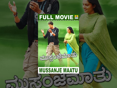 Kannada Kannada
