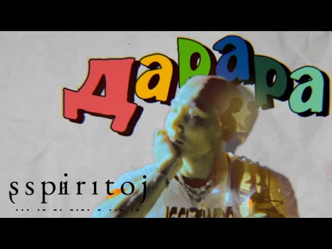 Noubold & Sorry, Me! - Darara