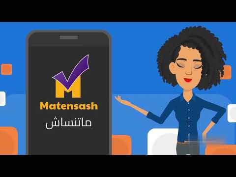 Matensash - To Do List by Chat video thumbnail