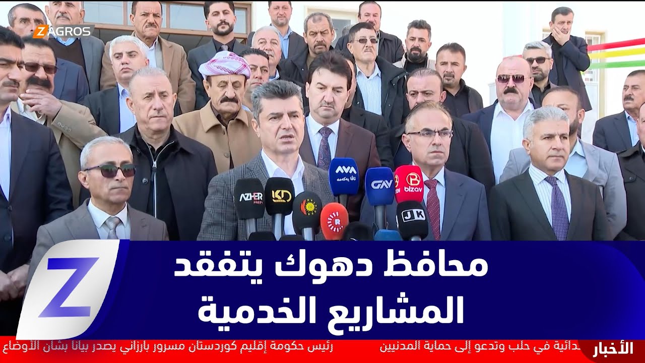 فيديو | محافظ دهوك يتفقد عدد من المشاريع الخدمية