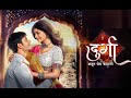 Durga Atoot Prem Kahani 18th October 2024 EpicDramas Full Episode