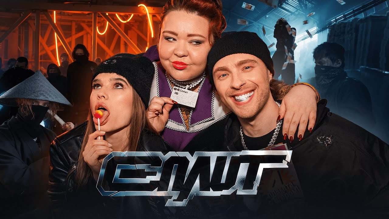 Егор Крид — Сплит