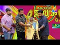 MyG Comedy Utsavam Chapter 2 Flowers Ep 02