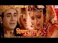 Vishnu Puran विष्णुपुराण Episode 90 BR Chopra Superhit Devotional Hindi TV Ser