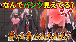 まさかのアレが見えてしまって発狂する森カリオペ