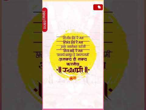 #nishank#avdhut#swamisamarth#akkalkot#datta#guru#ganagapur#devo#trending#music#live#yt#kaise#viral#u