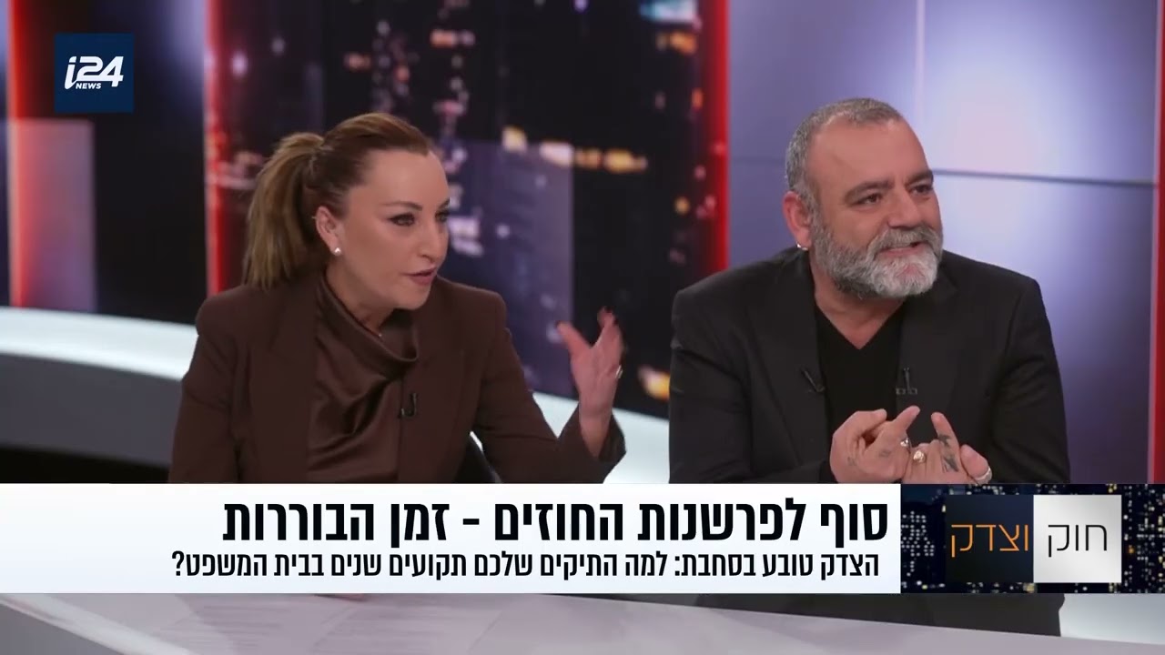 בוררות: חלופה יעילה ליישוב סכסוכים משפטיים בישראל