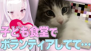 なまほしちゃんが猫を飼い始めた理由【深層組切り抜き/なまほしちゃん】