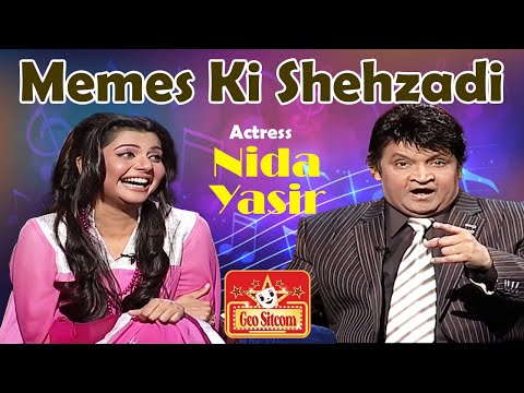Memes Ki Shehzadi | The Shareef Show | Comedy King Umer Sharif | Geo Sitcom
