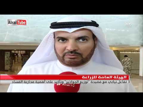 نشرة أخبار الراي 2017 03 30 تقديم سميرة عبدالله