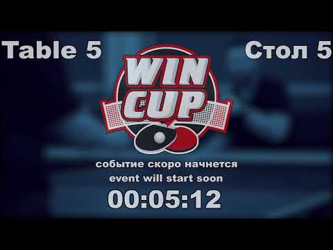 08:00 Соловей Виталий 3-2 Плющ Павел стол 5 ЮГ-2  10.12.20