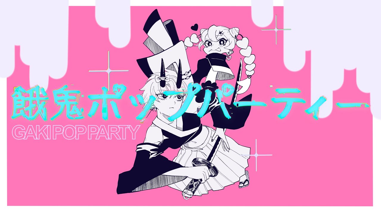 ジャンプGIGAに漫画載るので