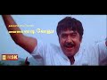 Manoothu Mandhaiyile Remastered Audio Kizhakku Seemaiyile 1993 S P Balasubramaniam B S Sasi