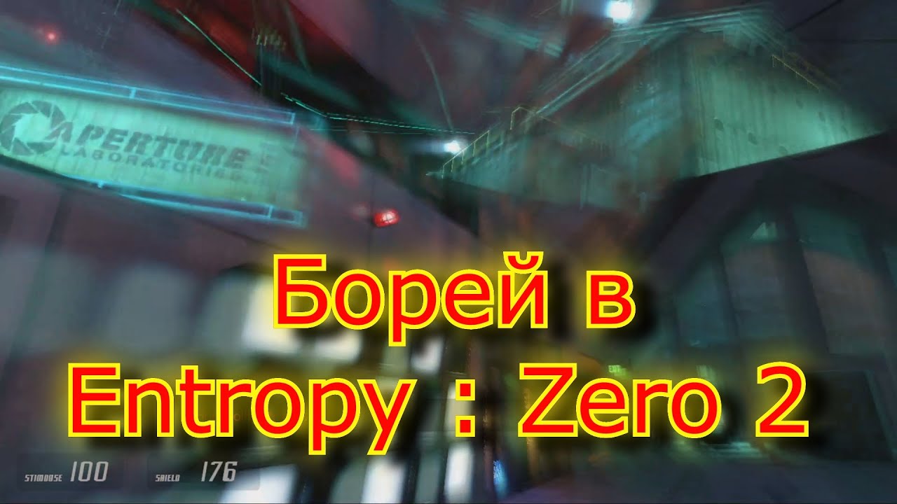 Borealis - Entropy : Zero 2