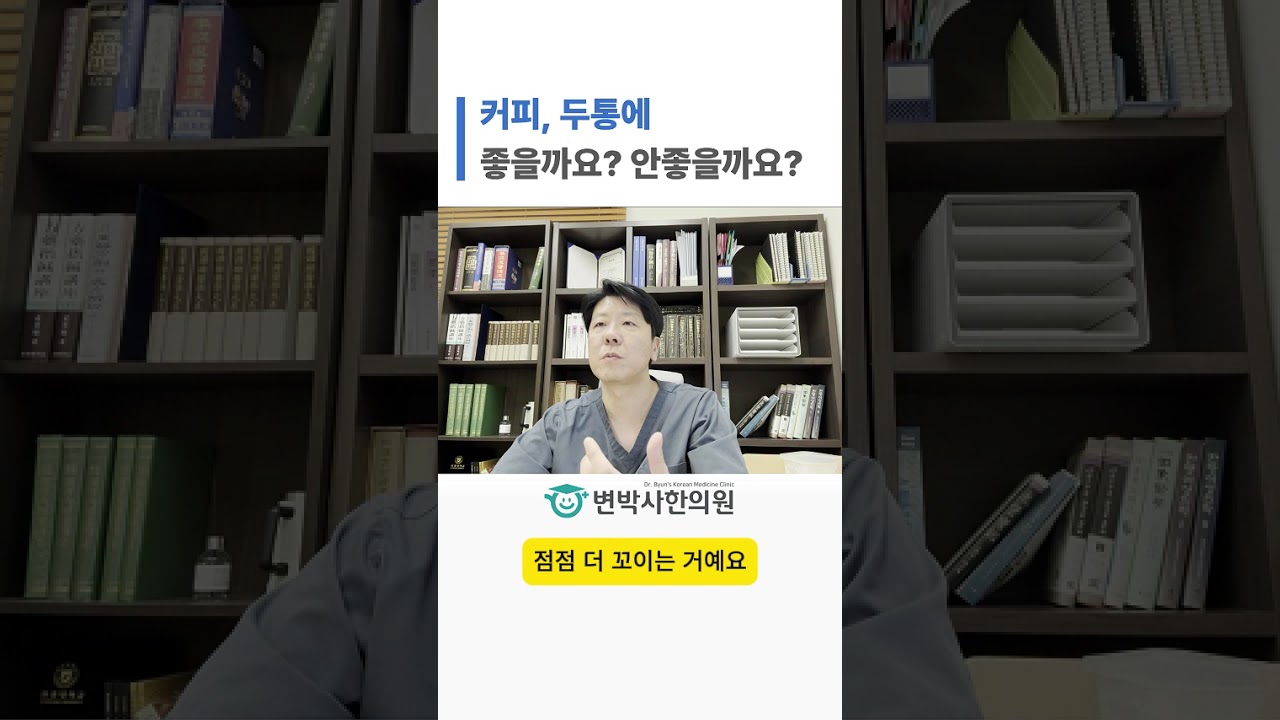 쇼츠 영상