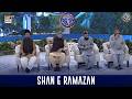 Middath E Rasool SAWW Shan E Sehr 14 MARCH 2026 Waseem Badami