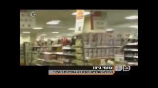 תיכונט תופעות טבע גאולוגיות