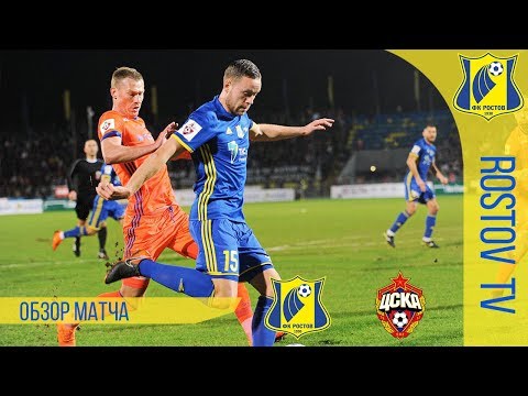 Обзор матча "Ростов" - ЦСКА (1:2)