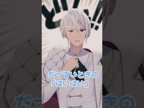 【#感嘆詞表現集】いろんな「はい」言ってみた #shorts