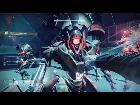 Узел Управления Авалон