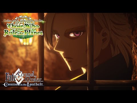 Fate/Grand Order: Cosmos in the Lostbelt - Lostbelt No. 7 (Part 1) - Daybit Ver.