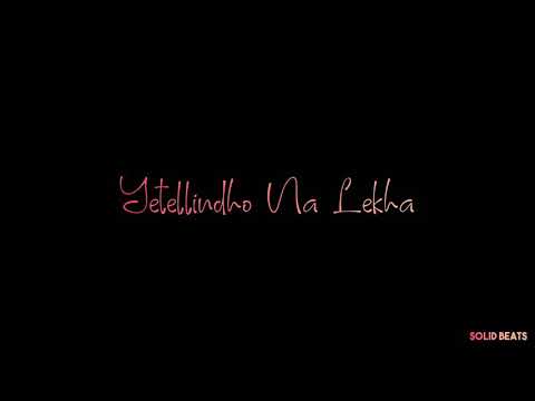 Yeduta Nilichindhi Choodu Lyrical Song Whatsapp Status | Vaana Movie | Solid Beats