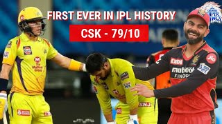 Top 5 CSK lowest score run in IPL history #shorts #ipl